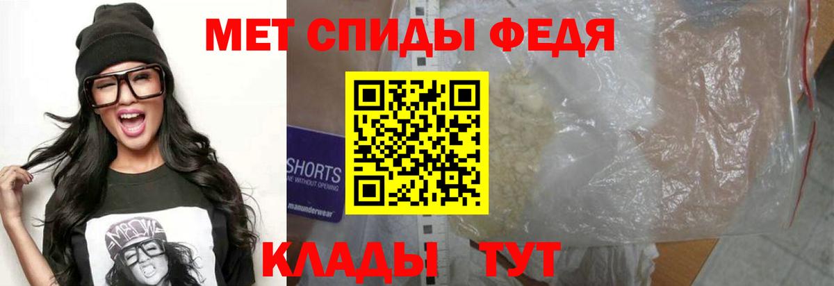 Златоуст  АМФ 97%  Amphetamine  Вход с VPN 