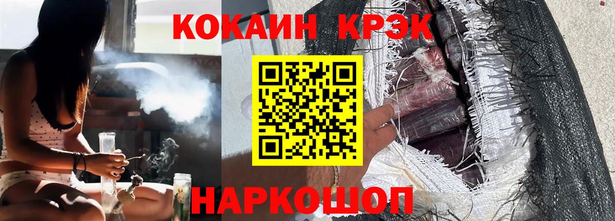 Cocaine Перу Златоуст