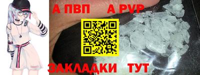 соль курить ск Изобильный