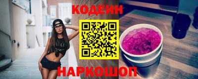 соль курить ск Изобильный