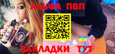 соль курить ск Изобильный