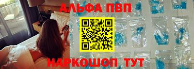 кокаин премиум Ипатово