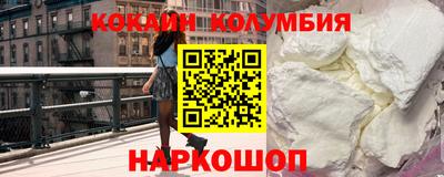 соль курить ск Изобильный