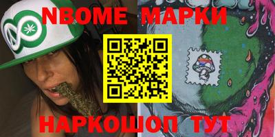 соль курить ск Изобильный