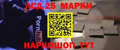 соль курить ск Изобильный