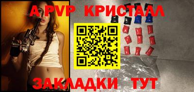 ешки Ирбит