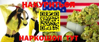 кокаин премиум Ипатово