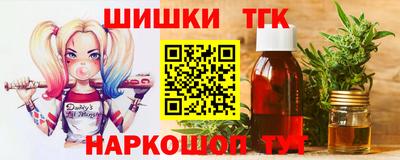 соль курить ск Изобильный