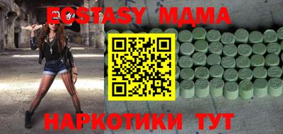 кокаин премиум Ипатово