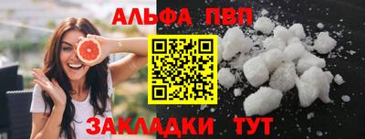 кокаин премиум Ипатово