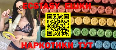 кокаин премиум Ипатово