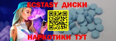 ешки Ирбит