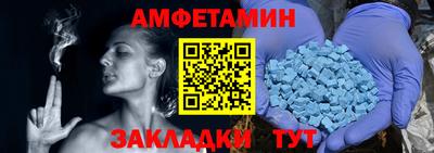 соль ск Камышлов