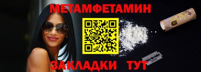 соль курить ск Изобильный