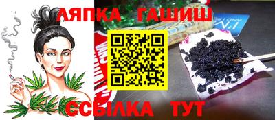 соль курить ск Изобильный