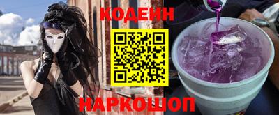 соль курить ск Изобильный