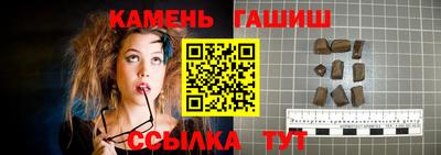 соль курить ск Изобильный