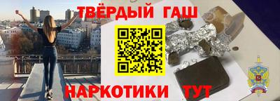 кокаин премиум Ипатово