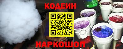 соль курить ск Изобильный