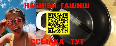 кокаин премиум Ипатово