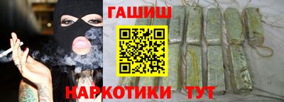 кокаин премиум Ипатово