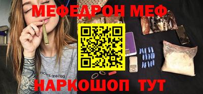 соль курить ск Изобильный