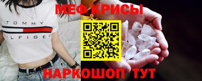 ешки Ирбит