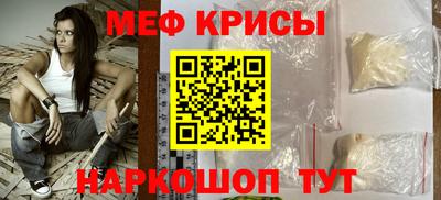 ешки Ирбит