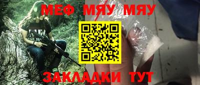 ешки Ирбит