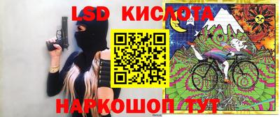соль курить ск Изобильный