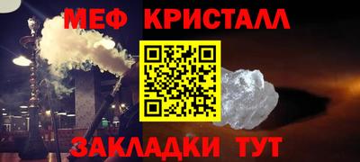 кокаин премиум Ипатово