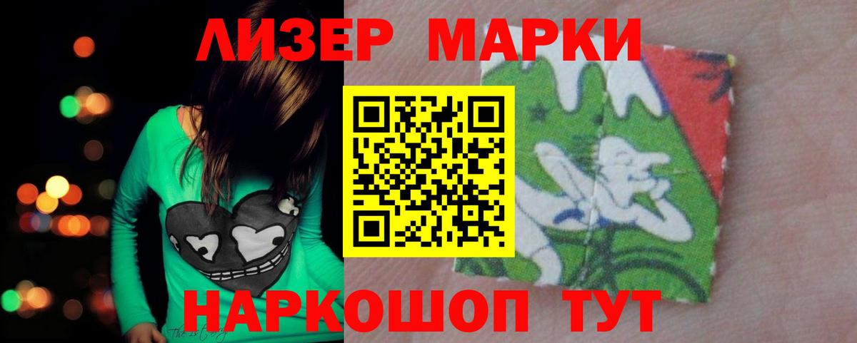 LSD-25 экстази ecstasy  ЛСД экстази кислота  Вход с VPN  Златоуст 