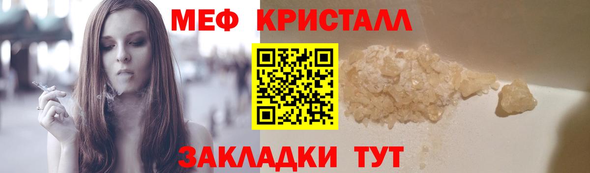 Мефедрон VHQ  Вход с VPN  Мефедрон VHQ  МЕФ  Златоуст  Меф 