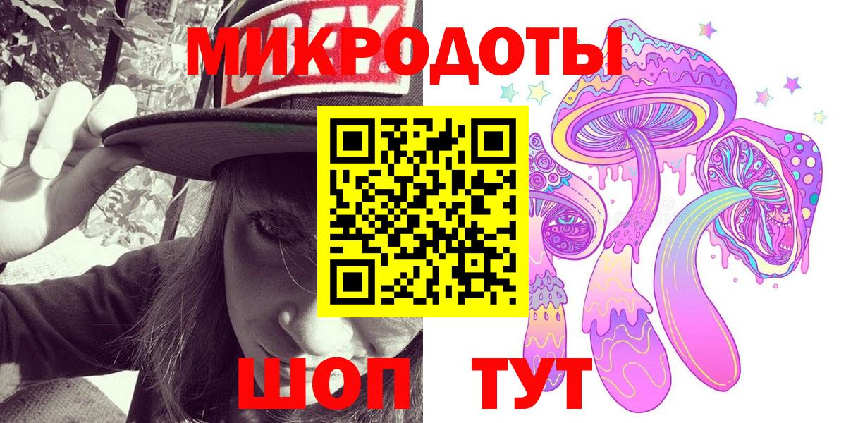 Галлюциногенные грибы Magic Shrooms  магазин продажи наркотиков  Галлюциногенные грибы ЛСД  Златоуст  Вход с VPN 